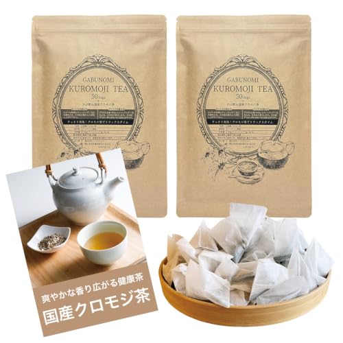 クロモジ」の人気商品一覧・価格比較 - 価格.com